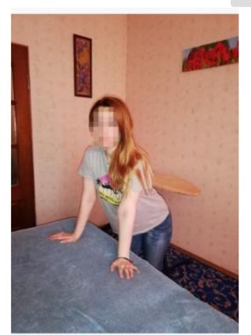 Владлена